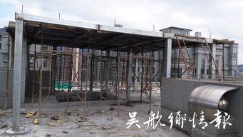 违建新闻爆料,查处行动正在进行中 第1张 违建新闻爆料,查处行动正在进行中 第1张