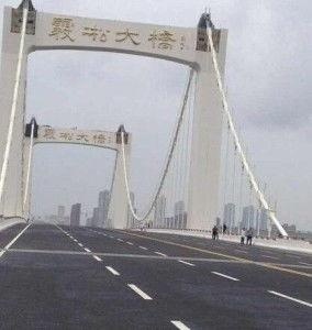 吉林大桥爆料最新消息,工程进展与未来展望揭秘 第1张 吉林大桥爆料最新消息,工程进展与未来展望揭秘 第1张