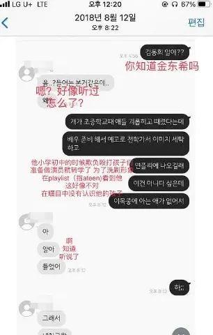 韩娱爆料帖子大全最新,揭秘最新韩流明星幕后故事与热点事件！”