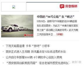 抚州市新闻爆料热线电话,共建和谐家园 第2张 抚州市新闻爆料热线电话,共建和谐家园 第2张