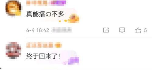 山西新闻线索爆料网,聚焦热点，揭示真相  第2张