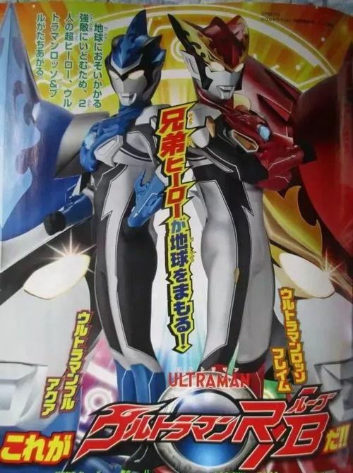 奥特曼系列最新爆料,神秘力量觉醒，宇宙守护者再战巅峰  第1张