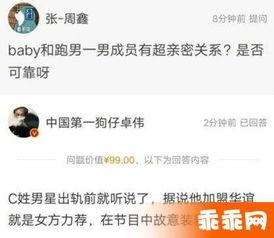 狗仔爆料陈赫视频播放全集,陈赫视频全集大曝光 第3张 狗仔爆料陈赫视频播放全集,陈赫视频全集大曝光 第3张